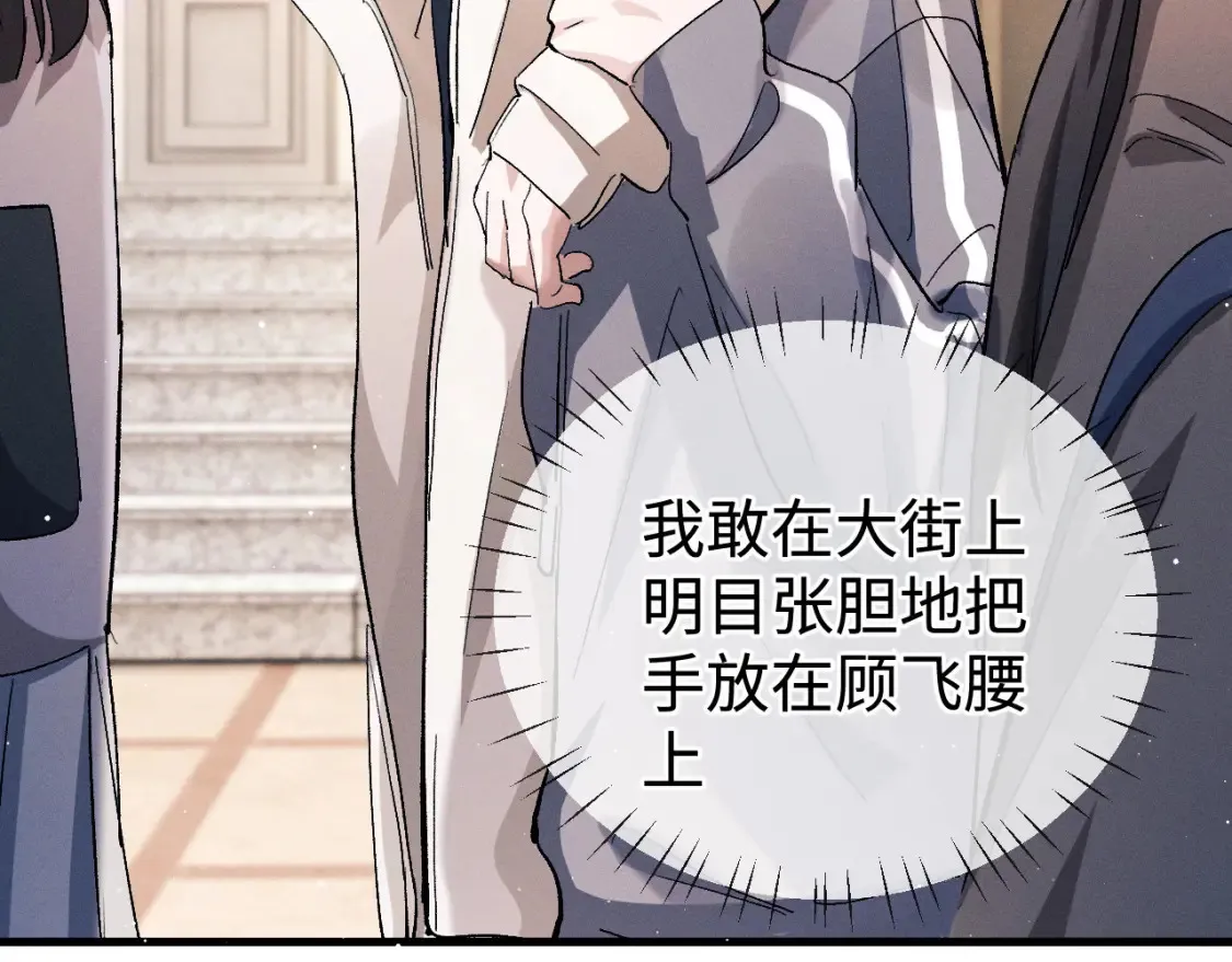第76话 逛街去！38