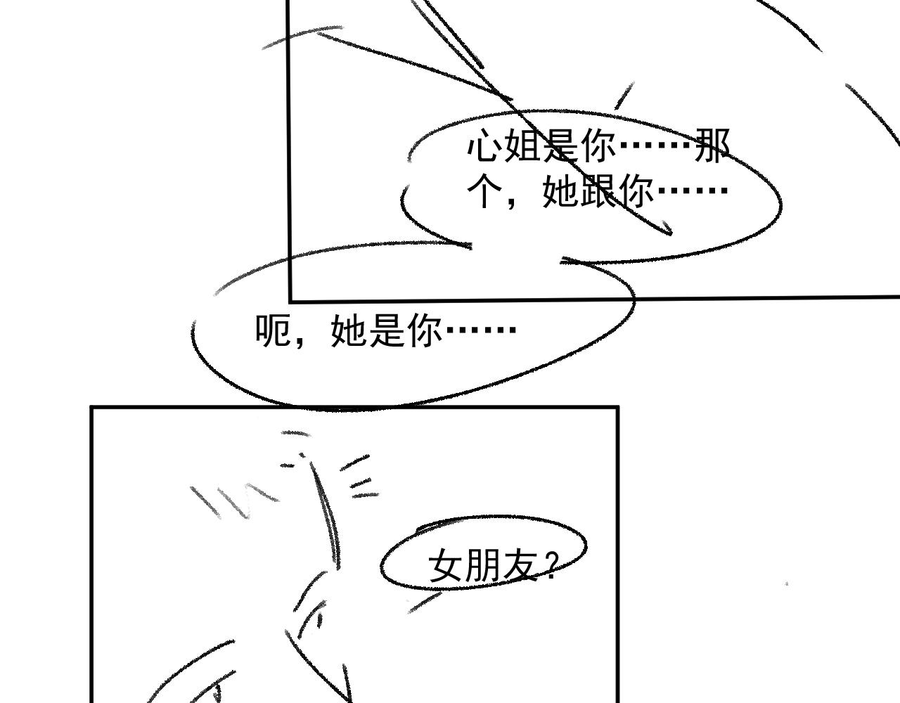 第46话 模特98