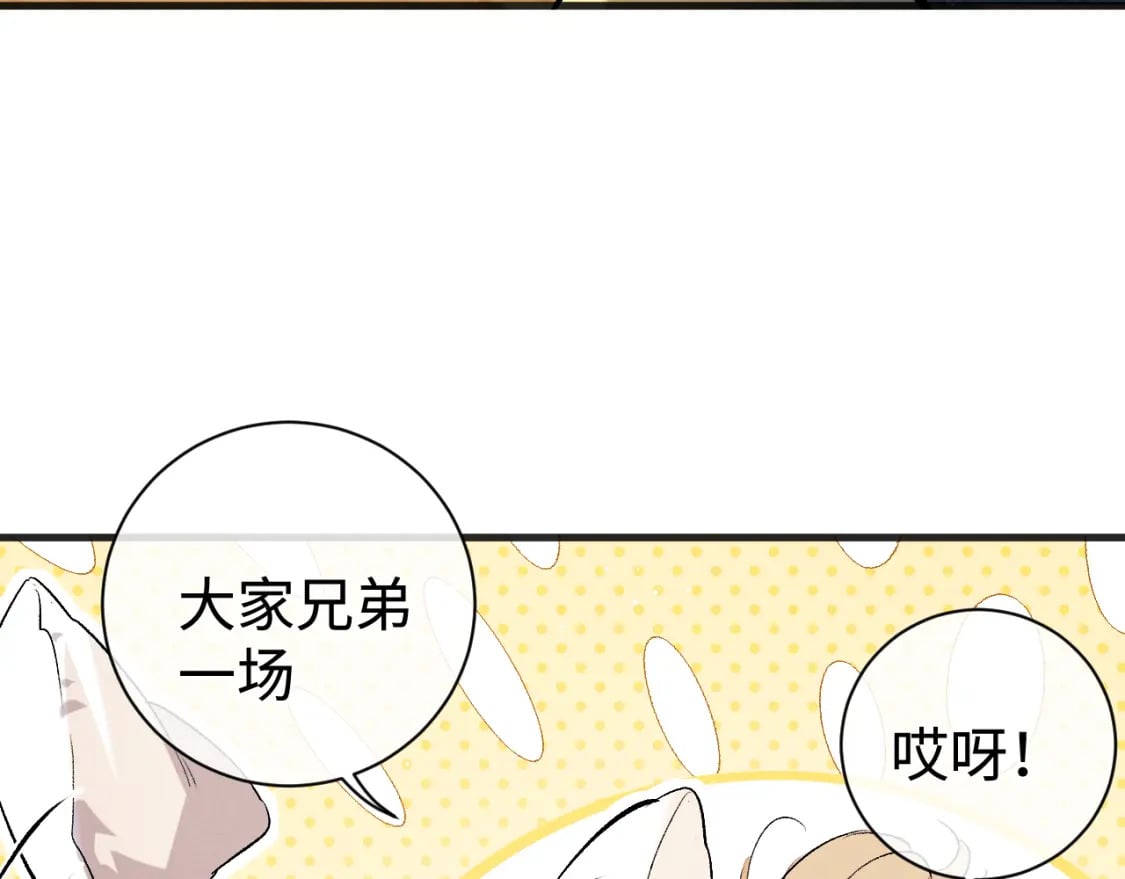 第91话 转折13