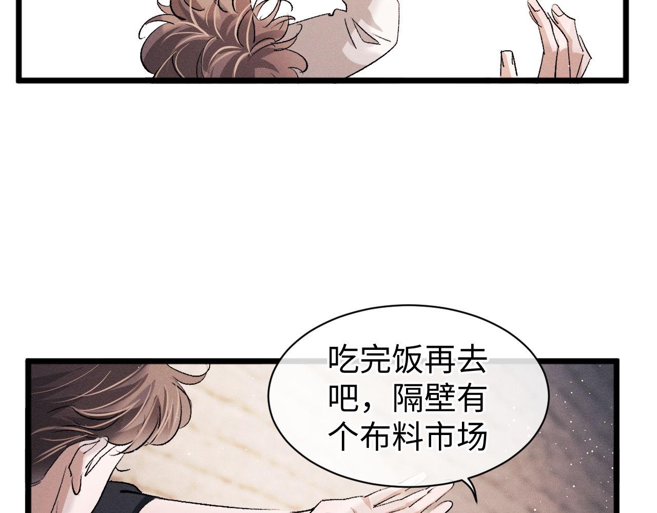 第66话 卸下心防43