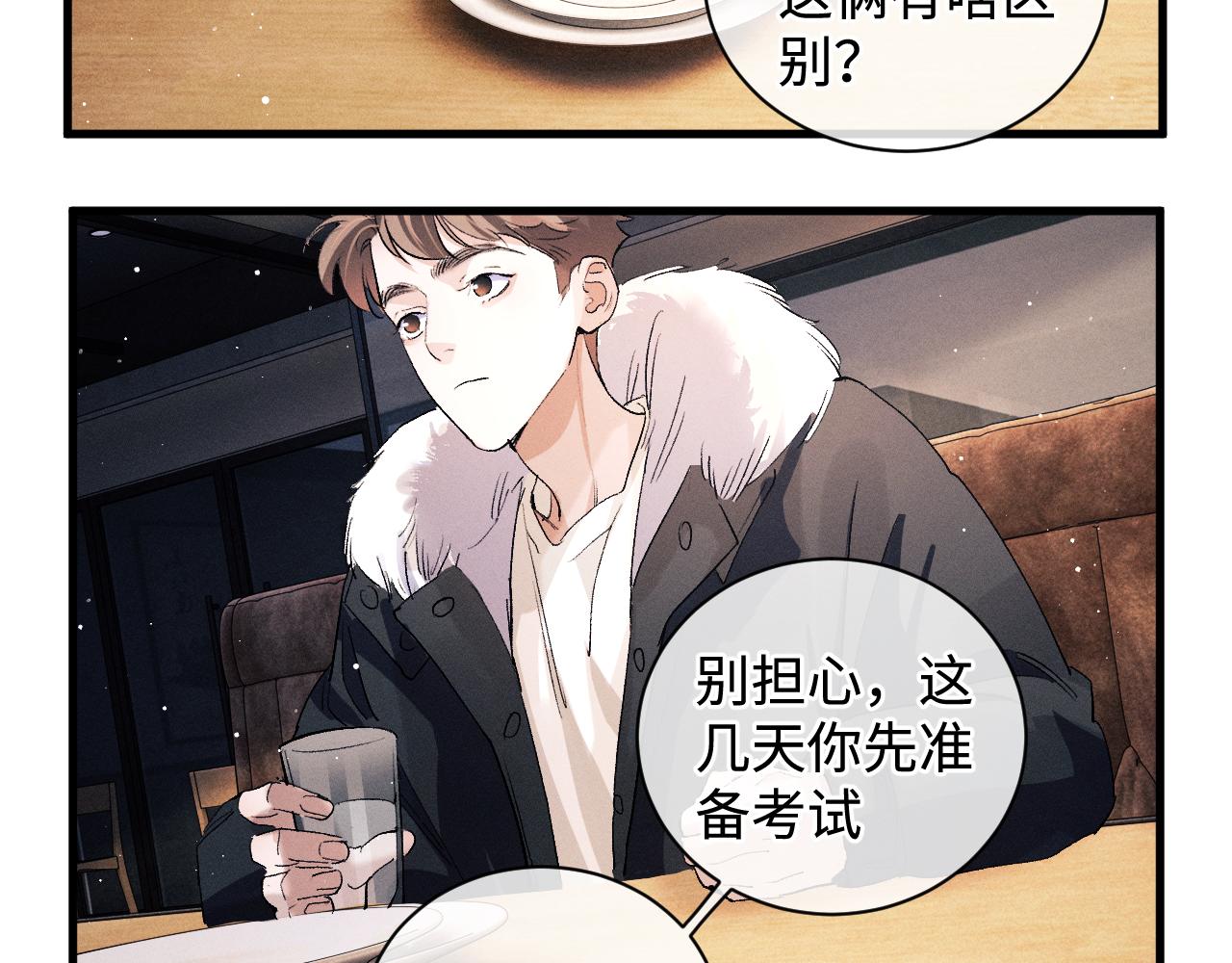 第67话 主权之战61