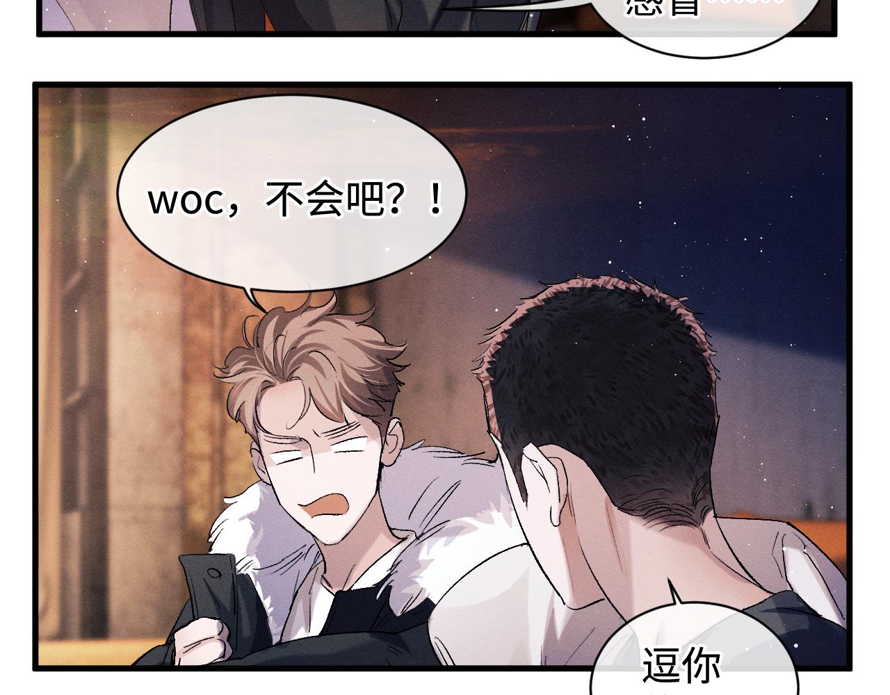 第67话 主权之战41