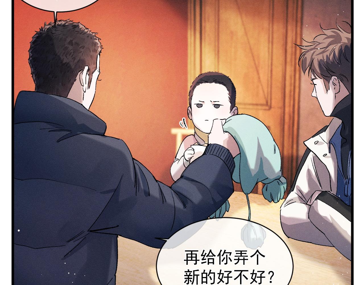 第41话 一家三口17