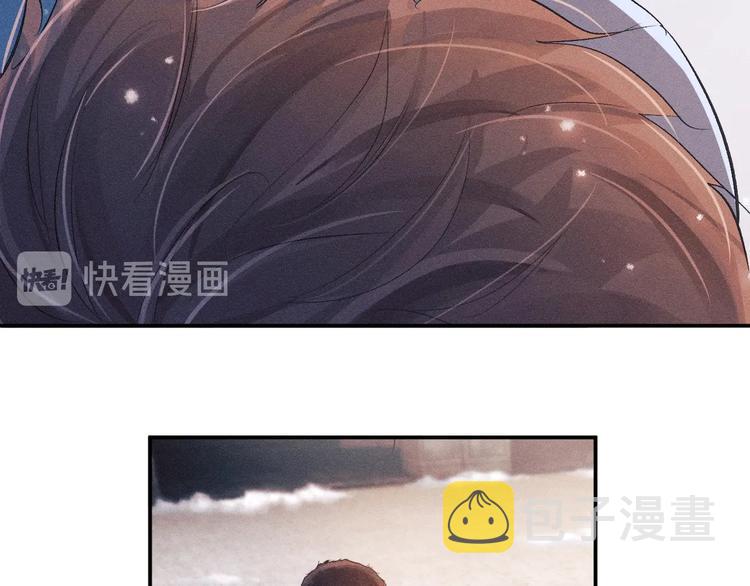 第5话 怎么把他唤醒？3