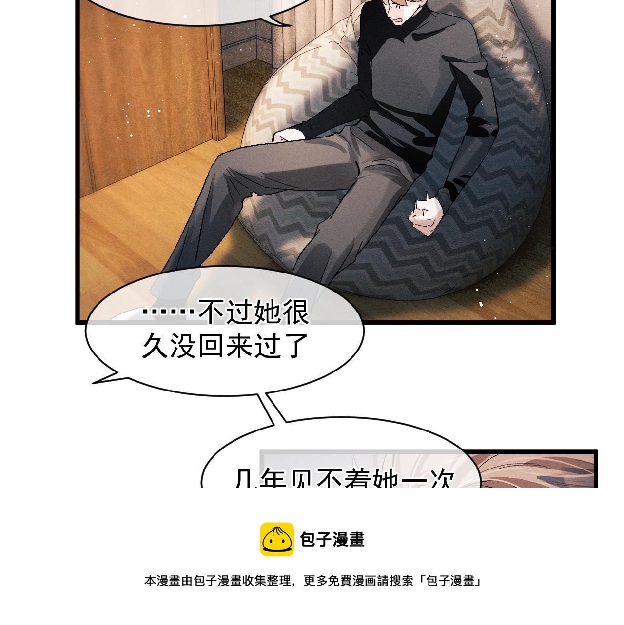 第48话 大飞洗澡44