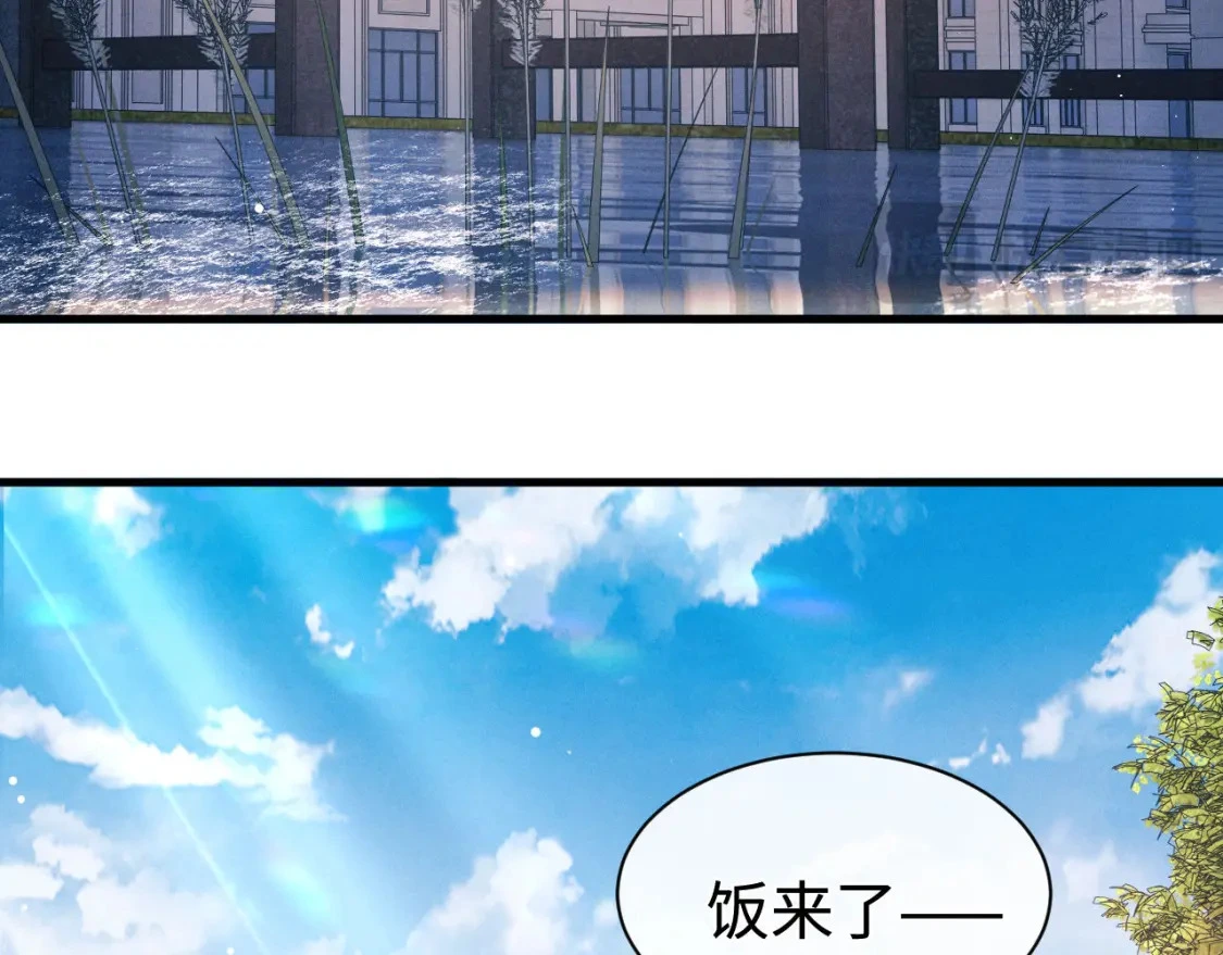 第110话 丞哥带你去过生日14