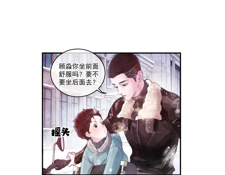 第2话 他的 “家人”2