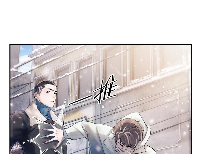 第8话 妹控上线52