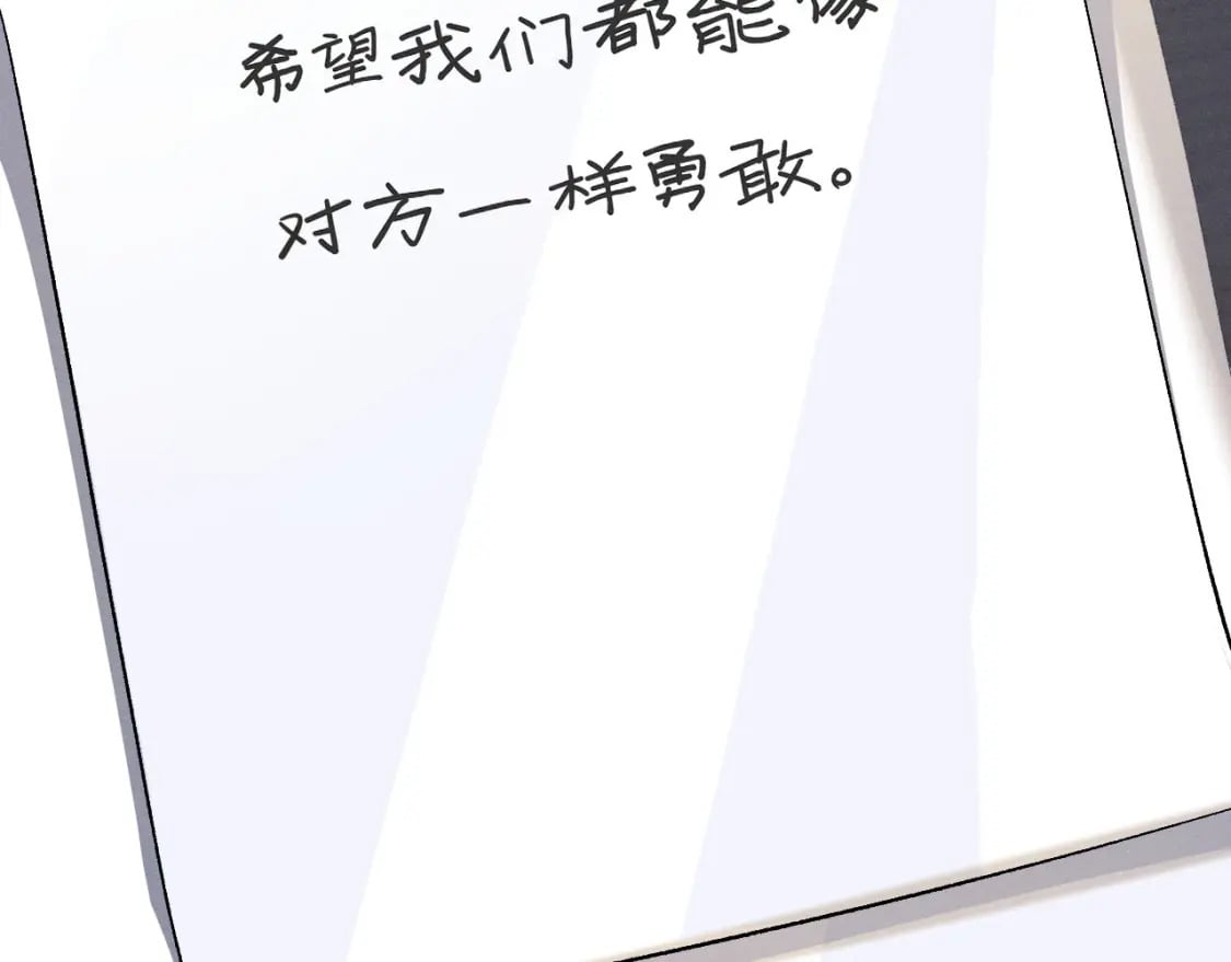 第87话 像对方一样勇敢72