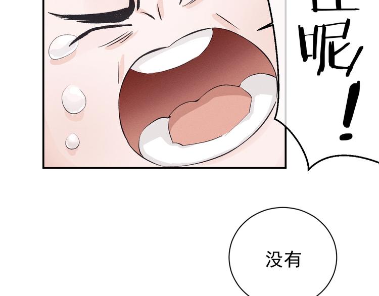 第9话 爷爷我想你了57