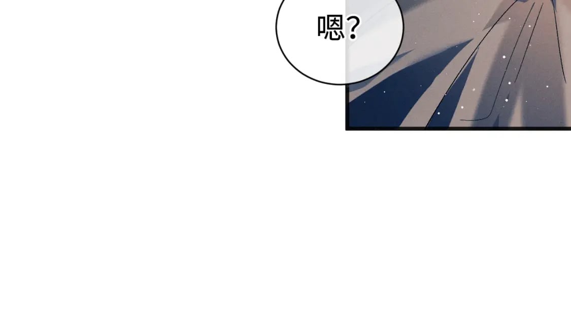 第95话 不是说好不折腾？21