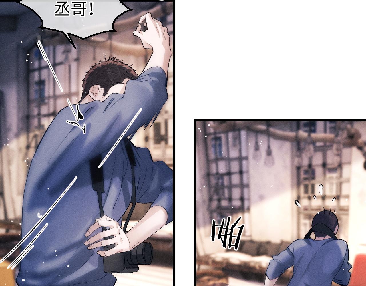 第52话 知道真相？79