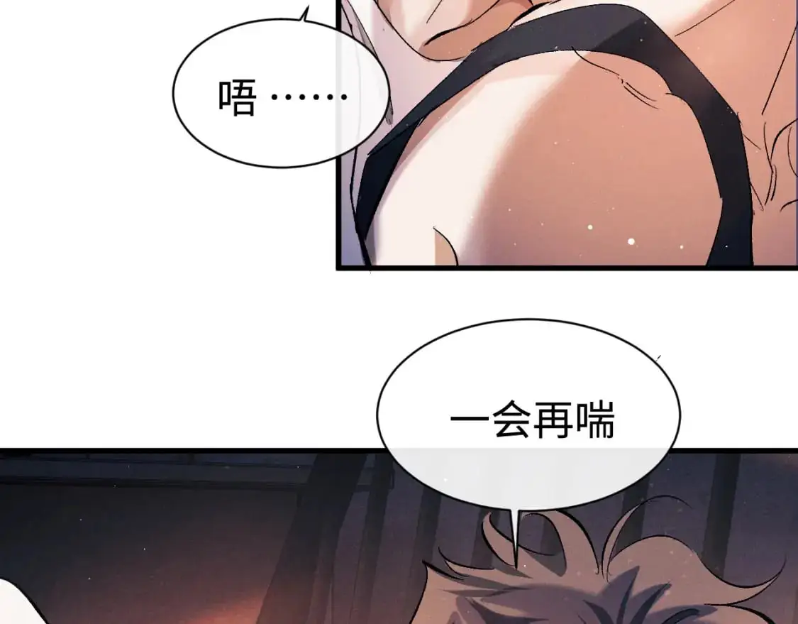 第113话 长夜漫漫无心睡眠50