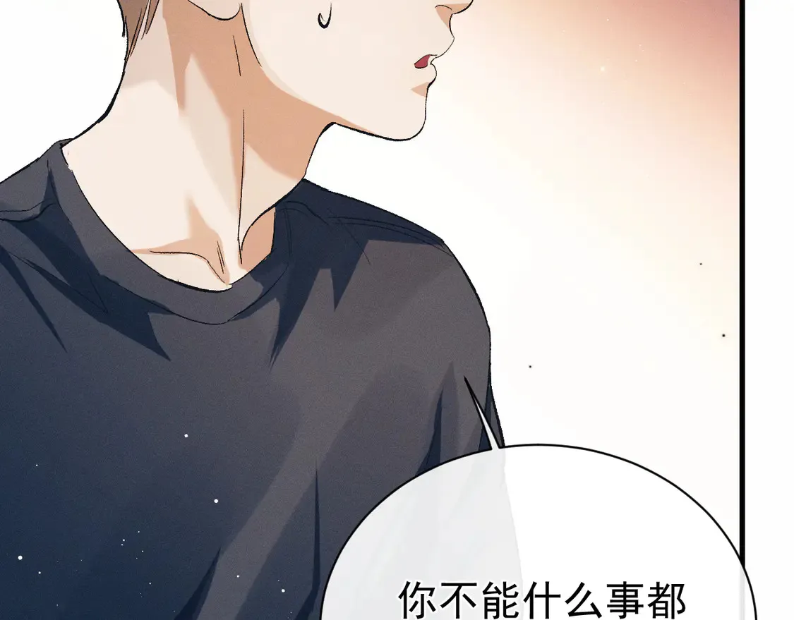 第124话70