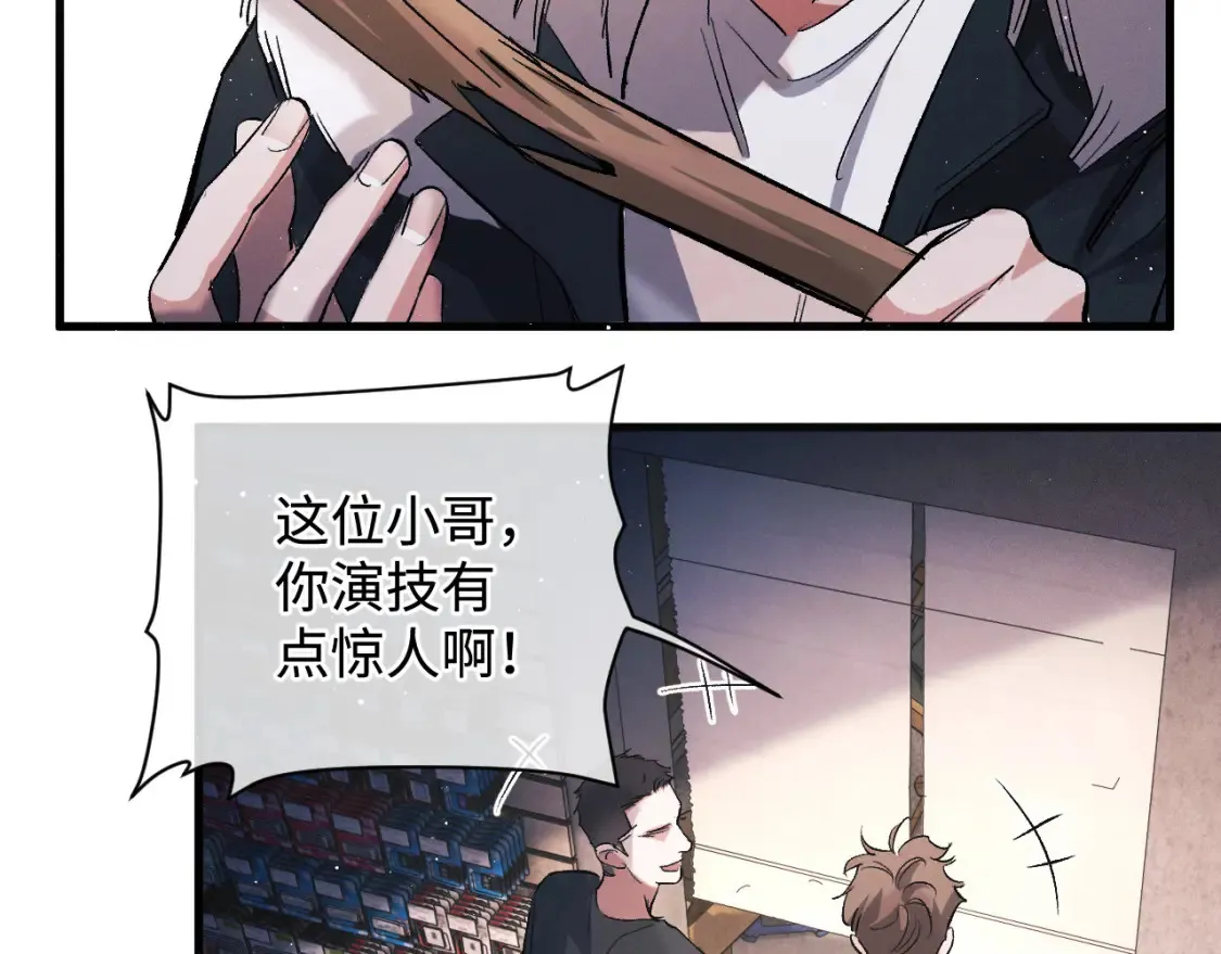 第73话 告白40