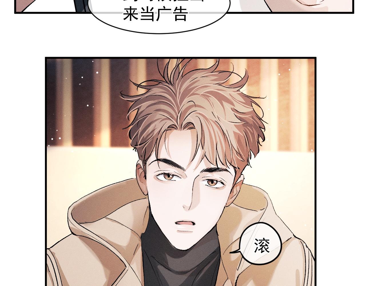 第50话 被吓到了！49