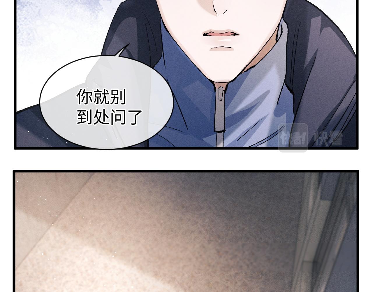 第64话 霸气护夫！56