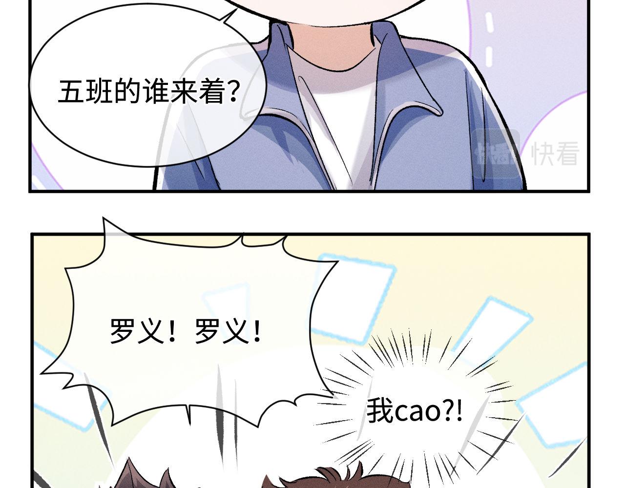 第65话 强做镇定64