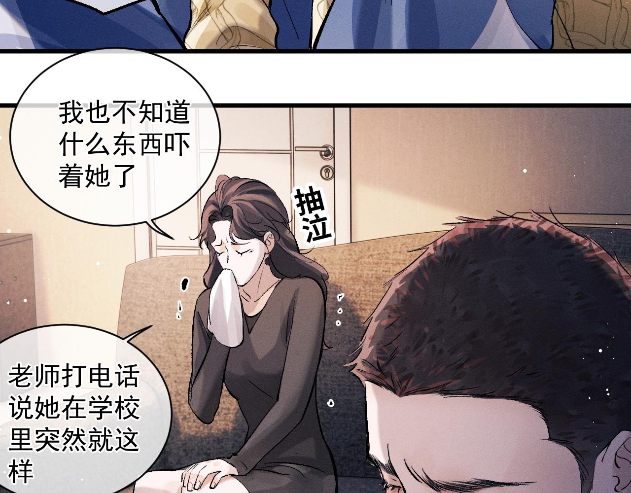 第35话 二淼的独立25
