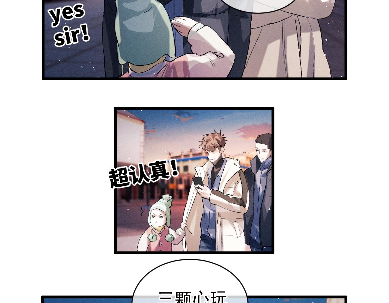 第41话 一家三口65
