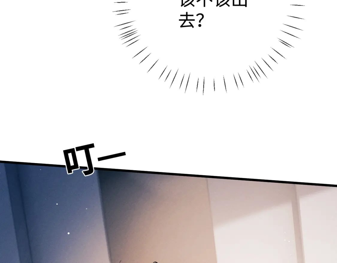第91话 转折57