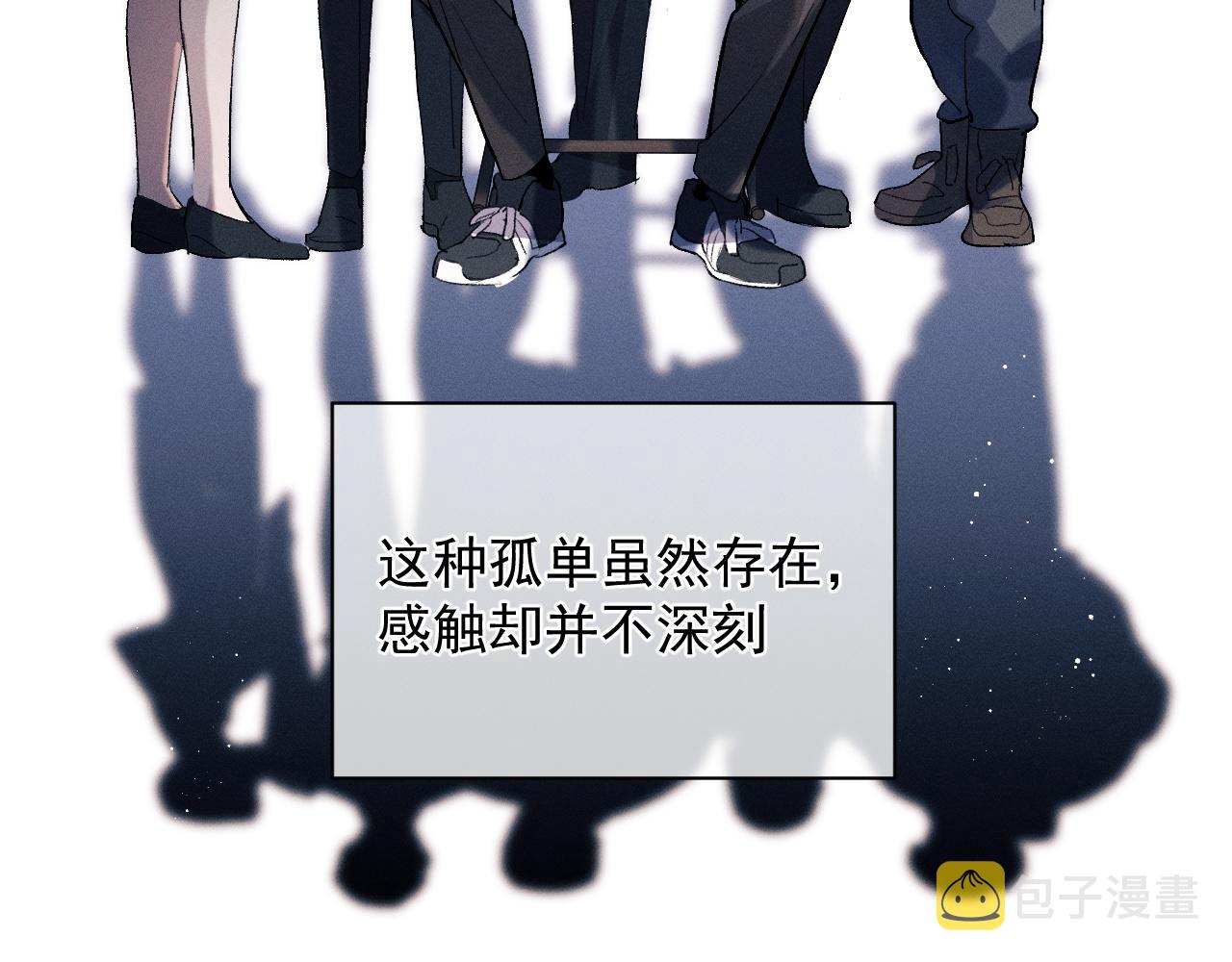 第45话 两个人的温暖29
