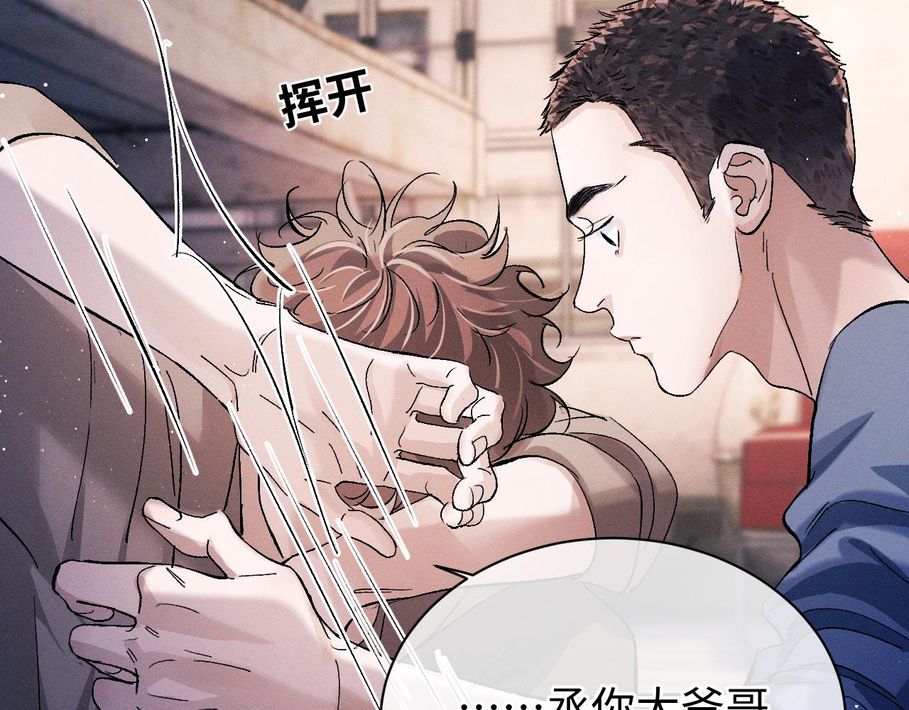 第53话 我和谁讲理？67