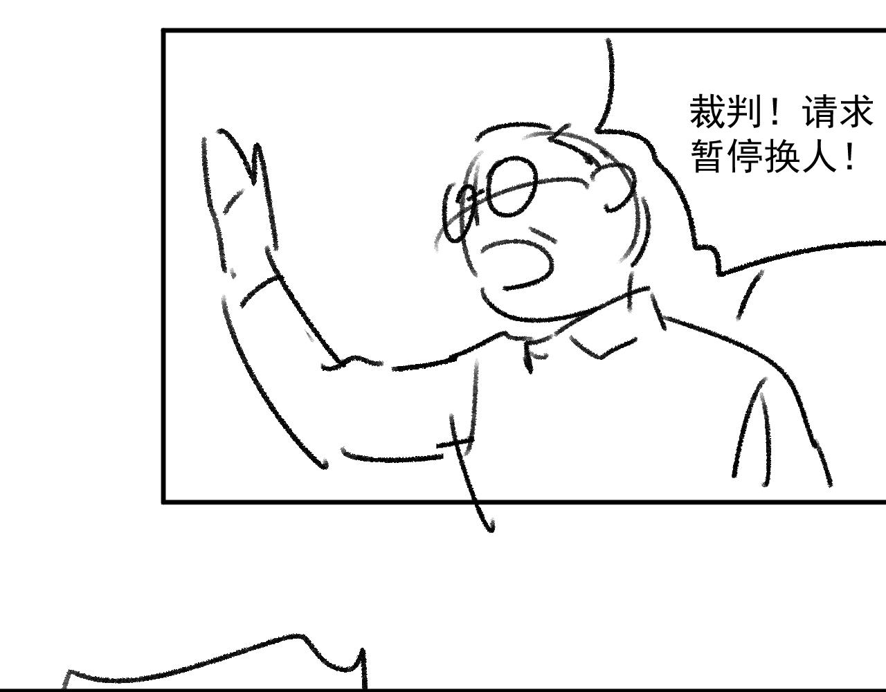 第42话 温情小霸王70