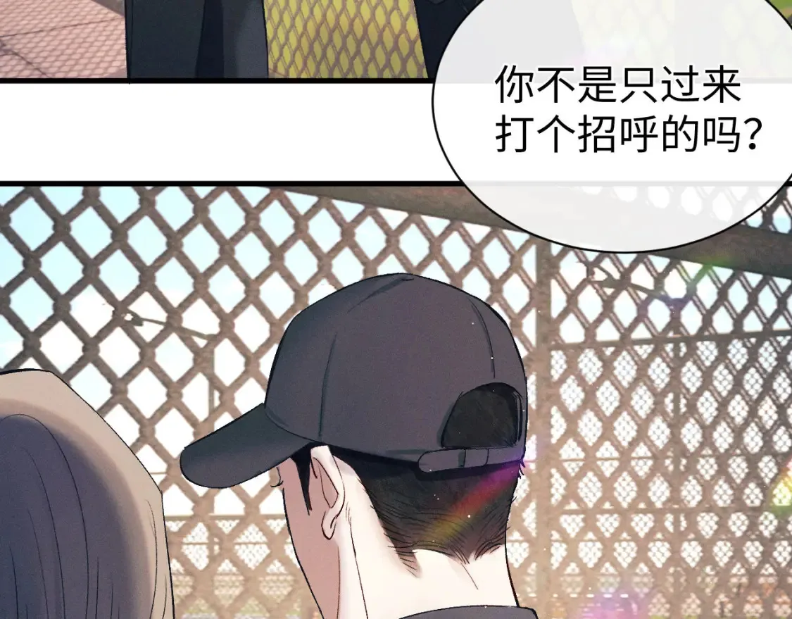 第119话 他是谁？25