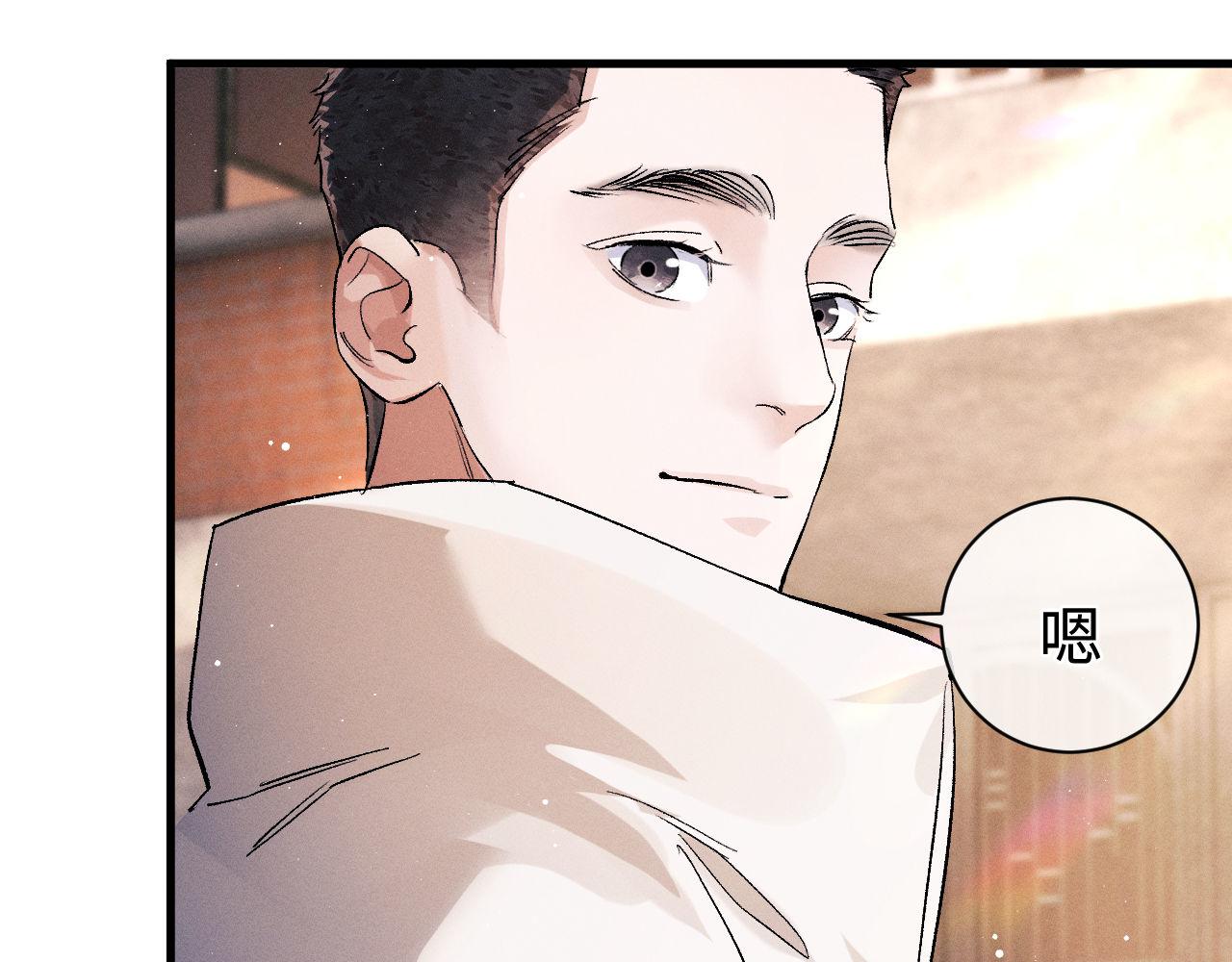 第79话 一起发发呆76