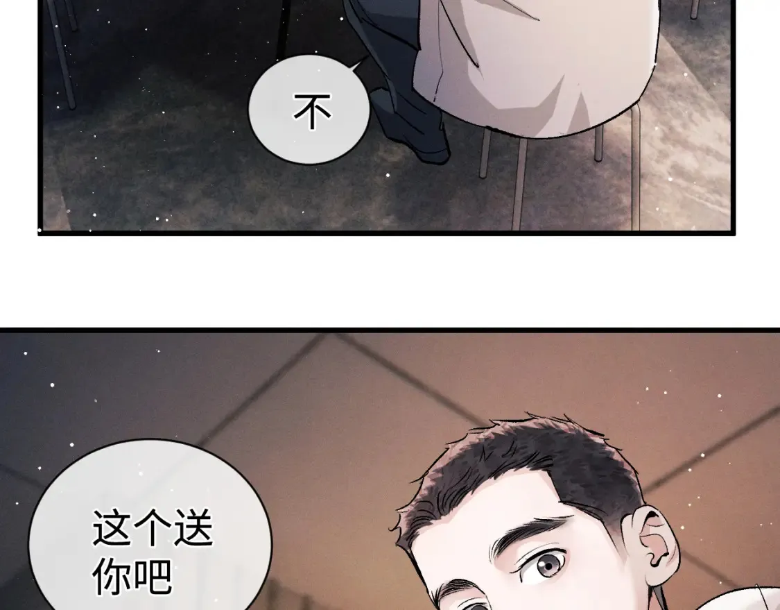 第75话 礼物78