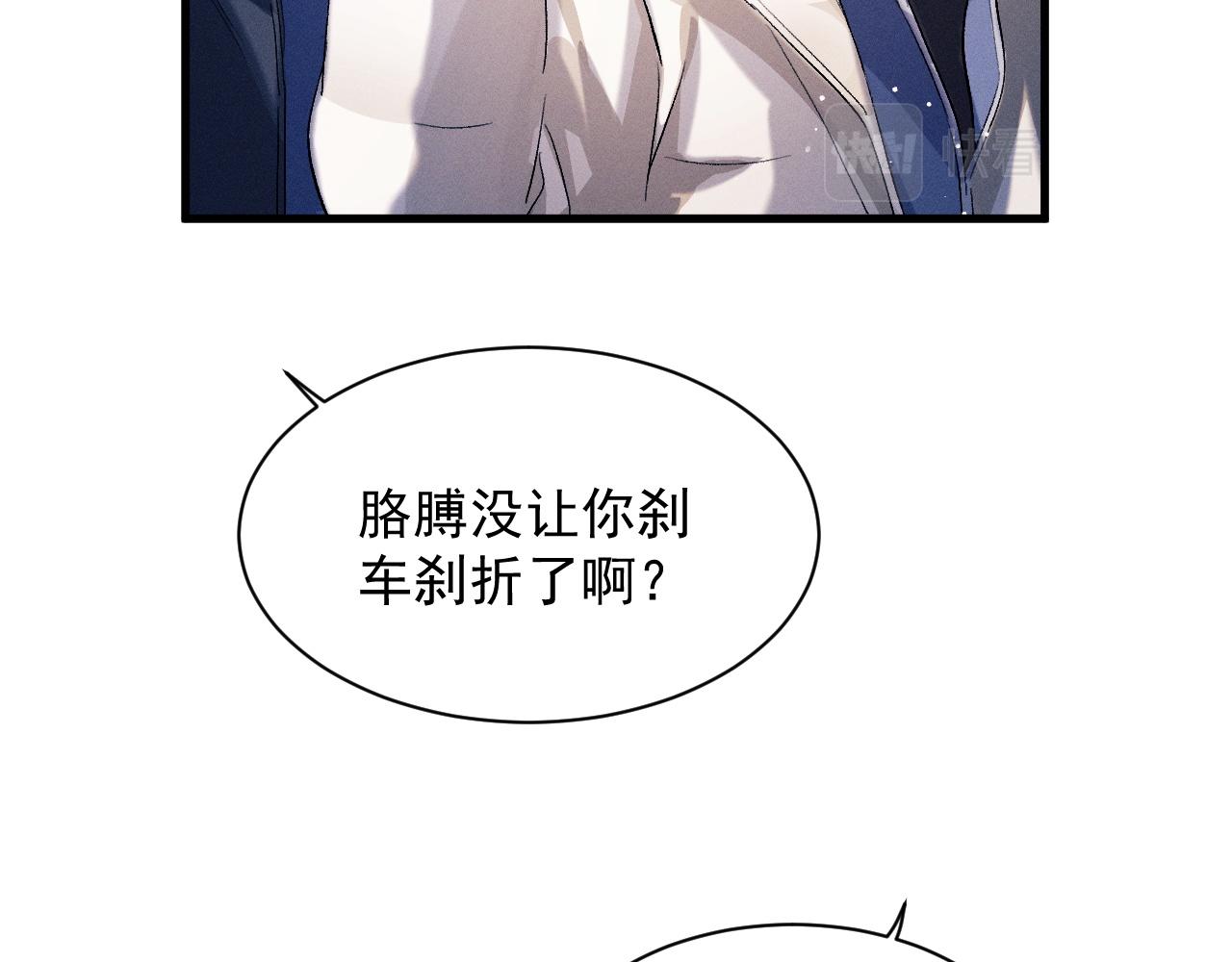 第41话 一家三口61