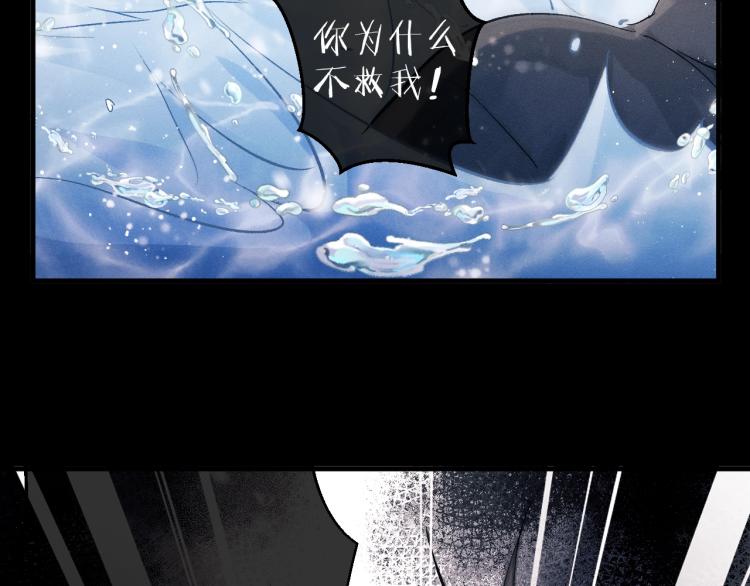 第21话 丞哥的声音45