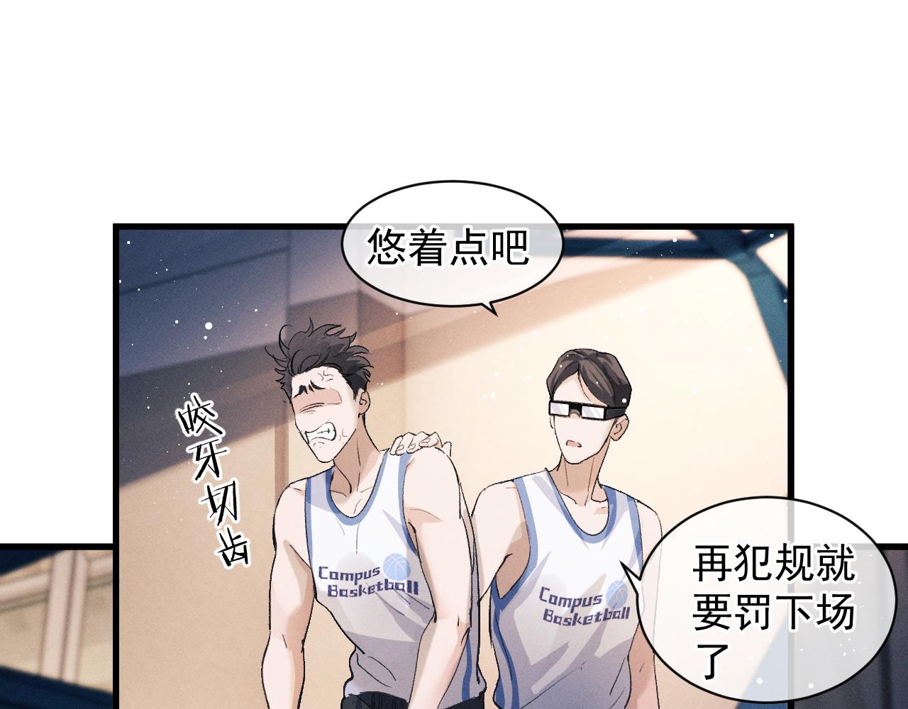 第44话 安心的拥抱31