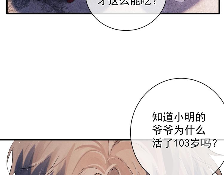 第16话 不一样的小霸王38