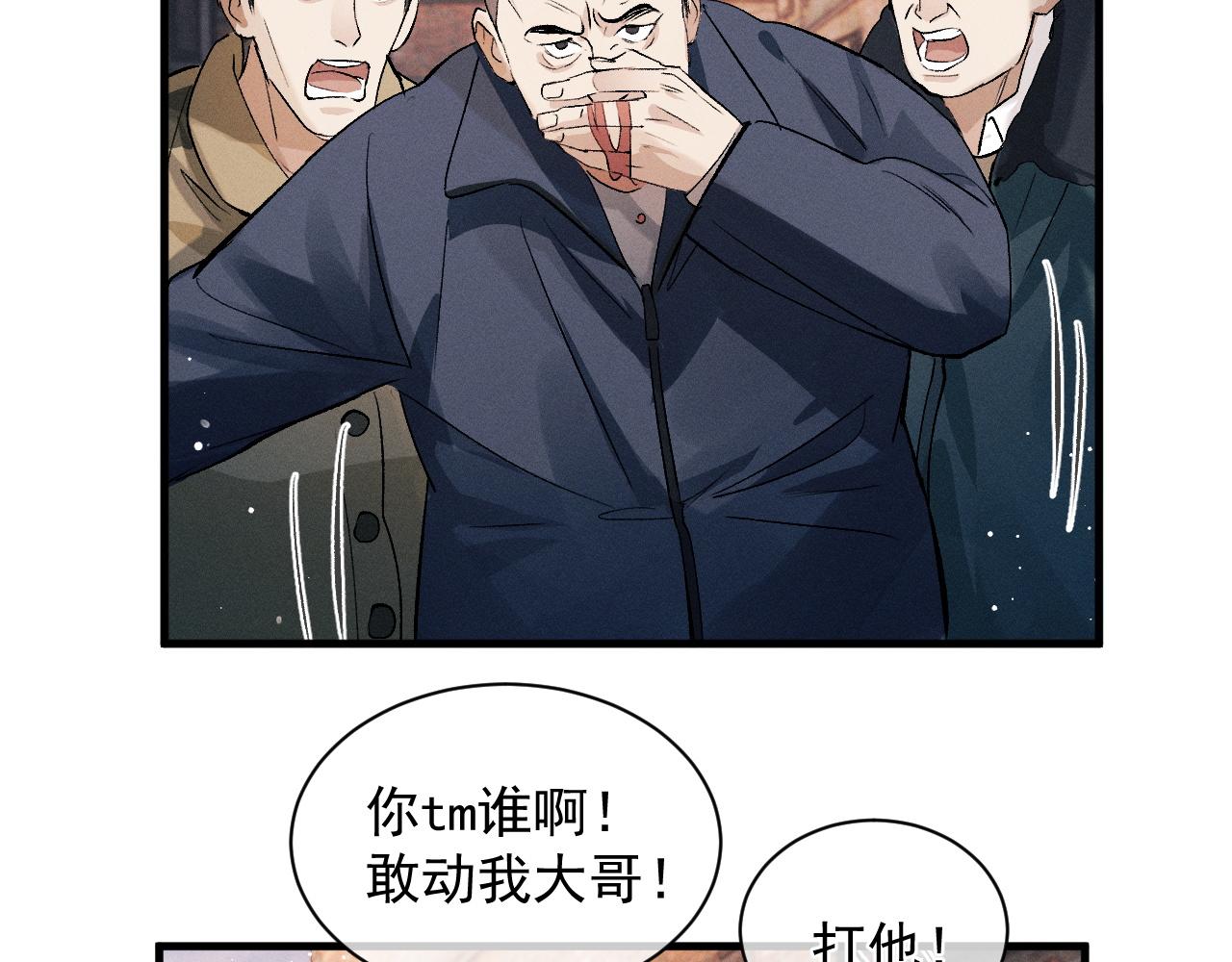 第31话 词典的作用41