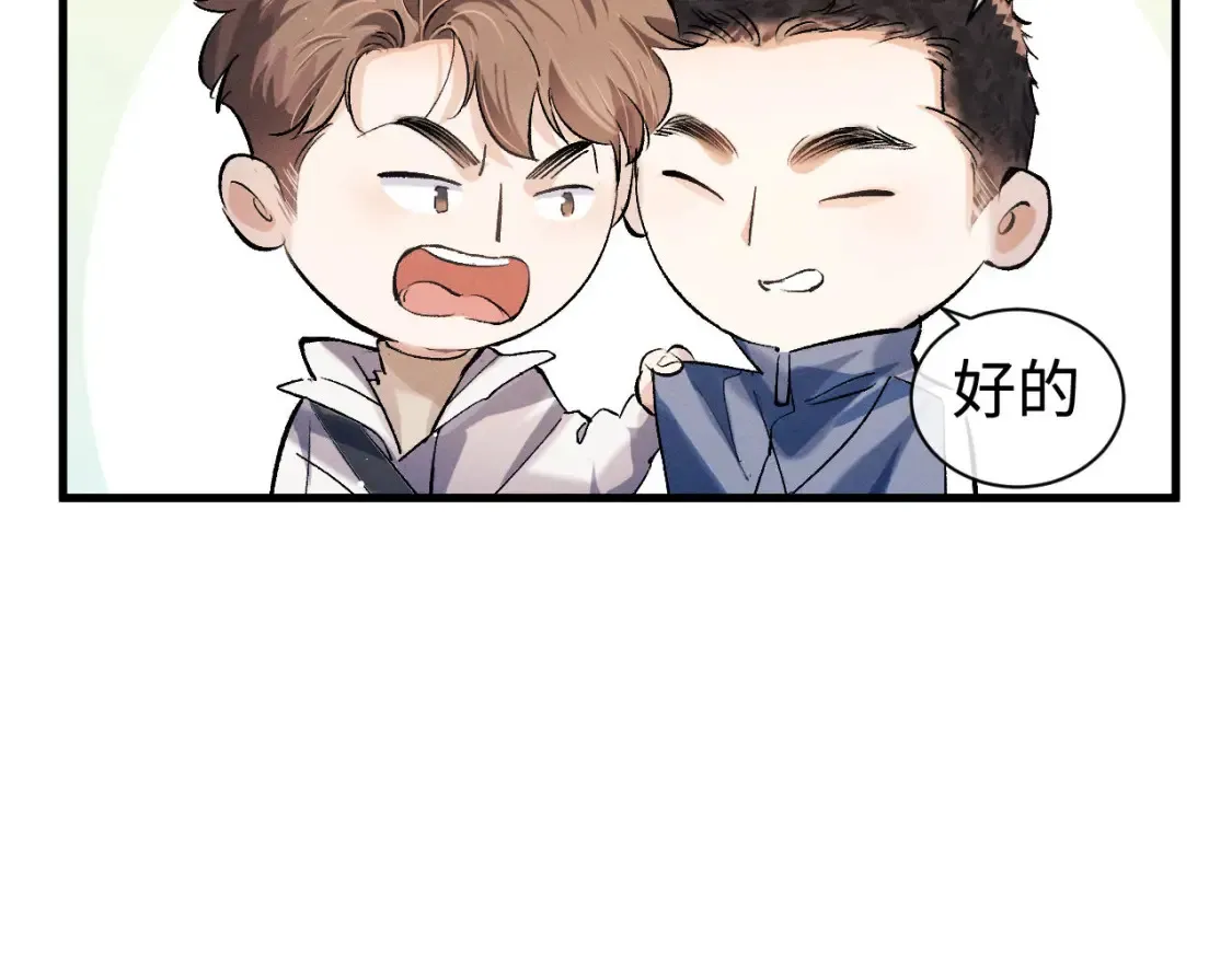 第84话 鬼屋之旅6