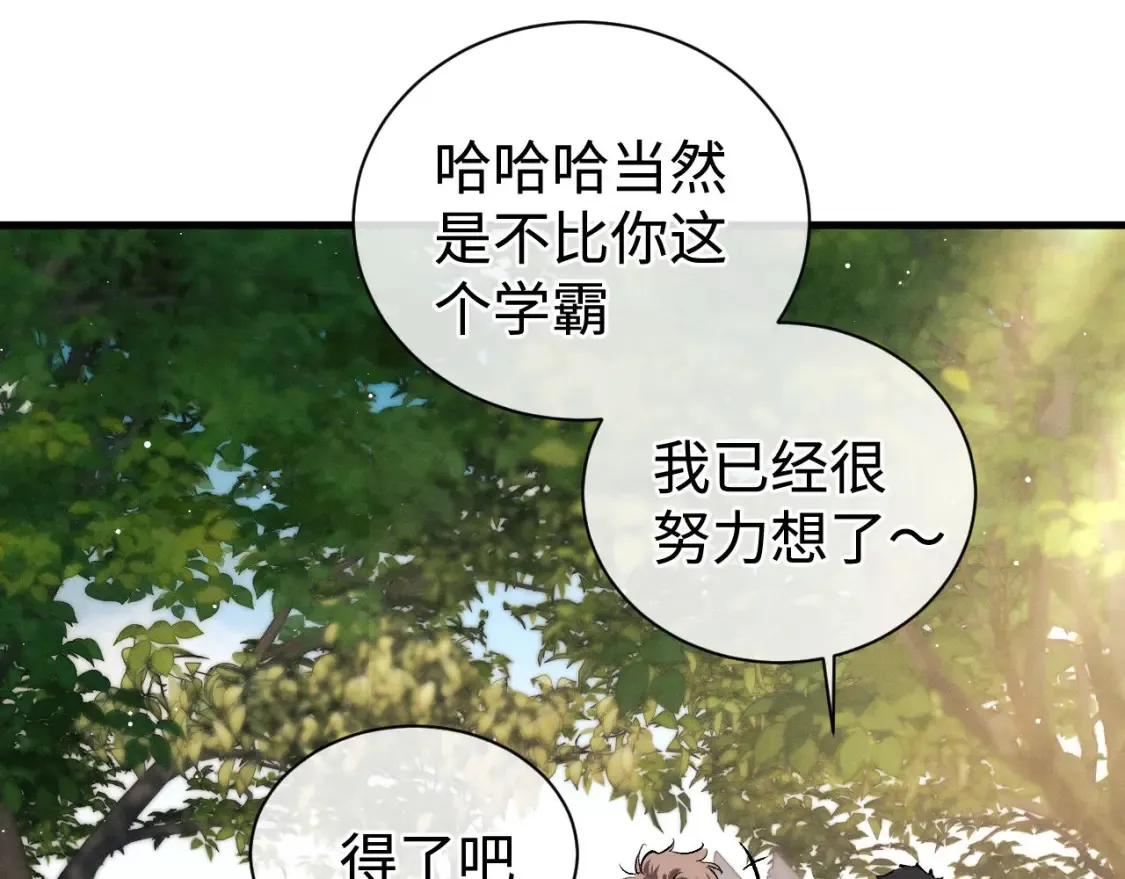 第86话 我的把柄50