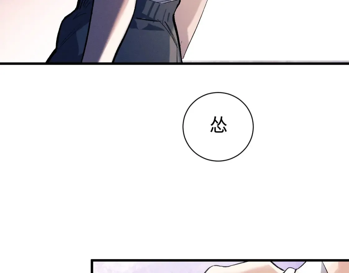 第86话 我的把柄40