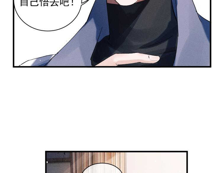 第23话 狗X的玩意儿111