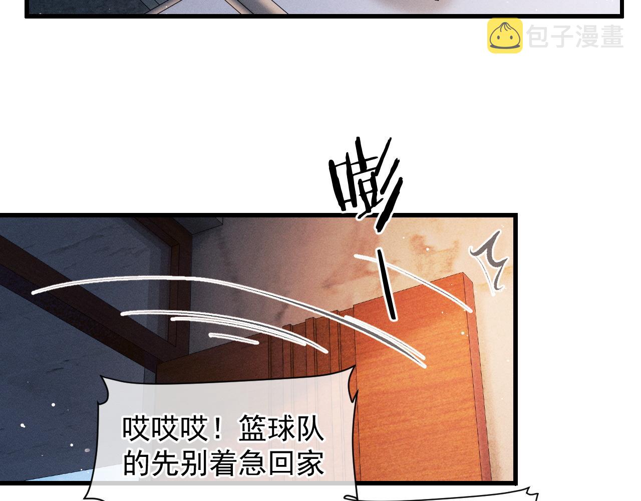 第42话 温情小霸王32