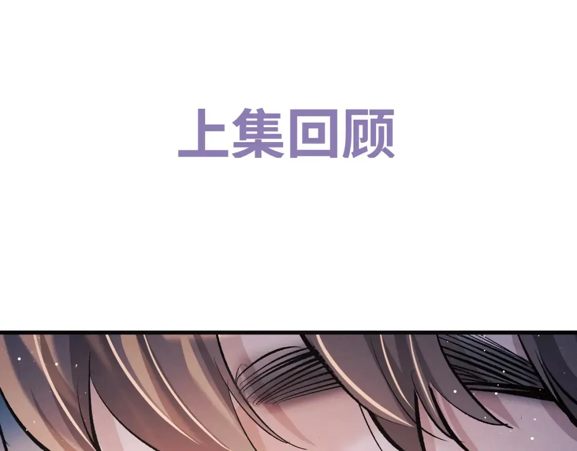 第73话 告白78