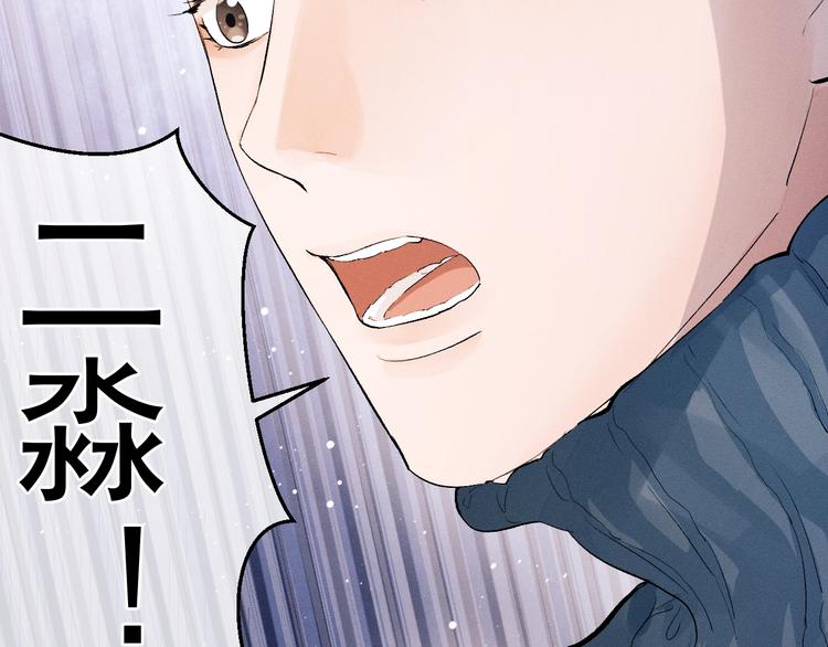 第6话 洗被套去41