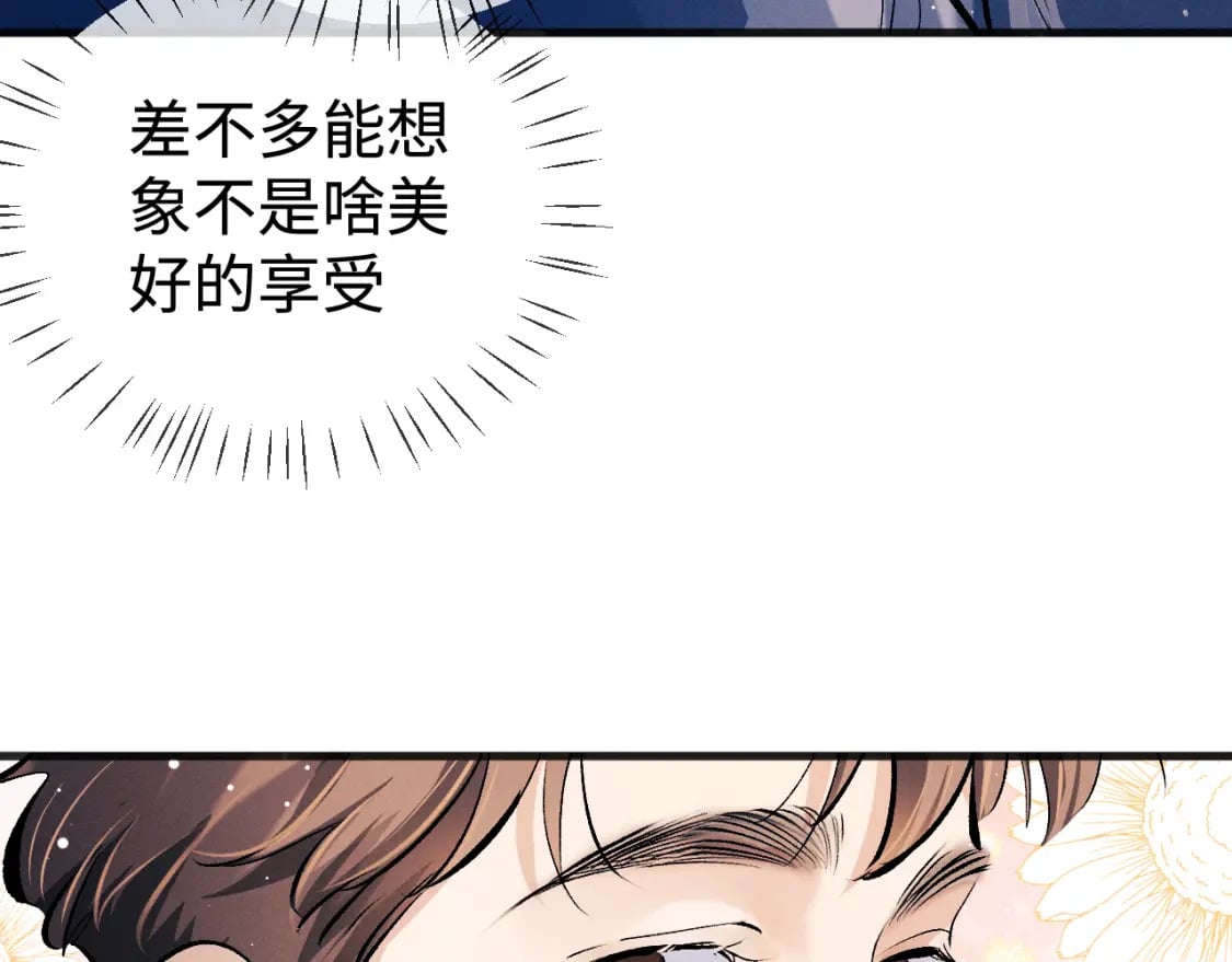 第91话 转折26