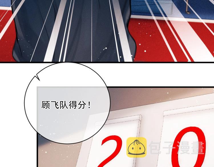 第30话 激情篮球赛22