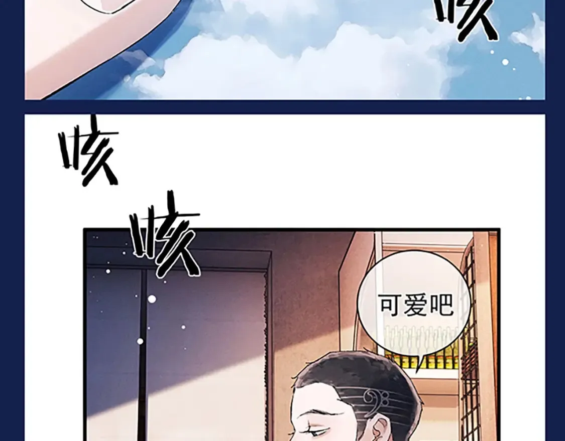 第4期 整活企划：来看顾飞的反差萌！18