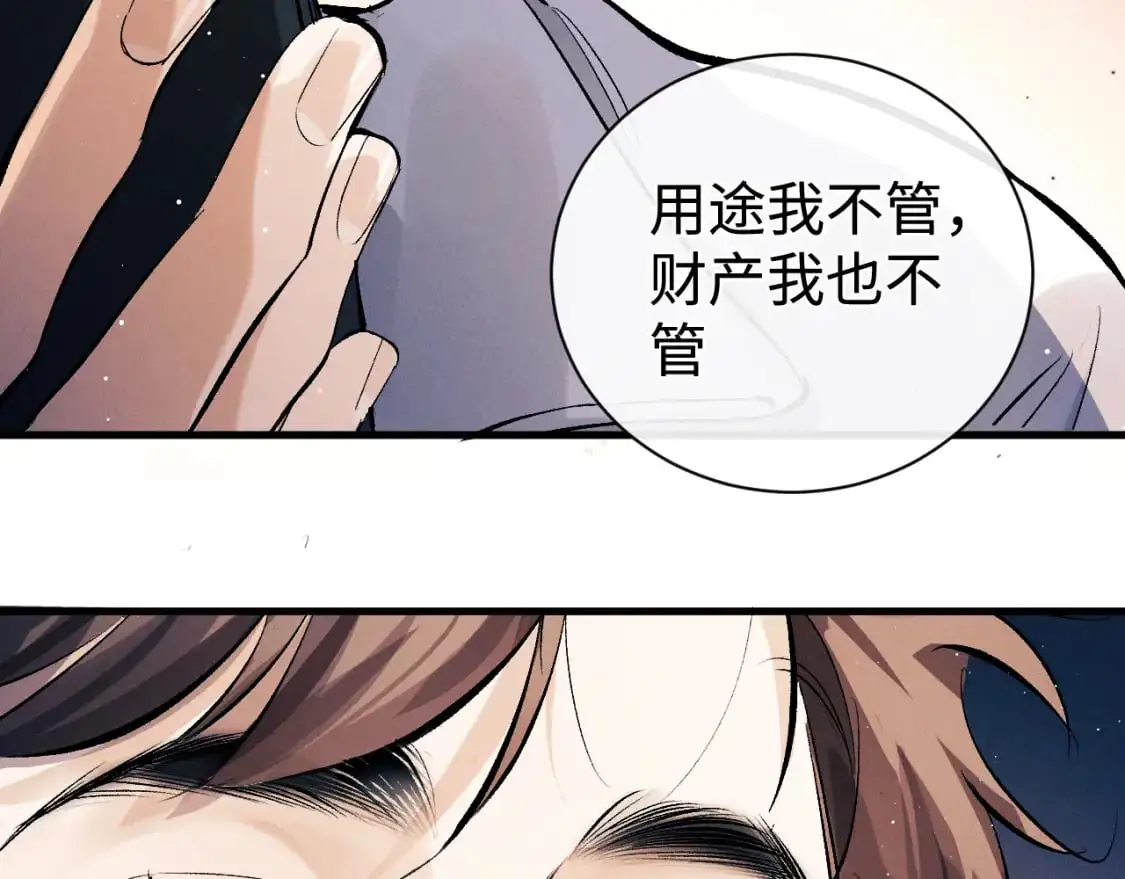 第108话 当唇模or臀模？2