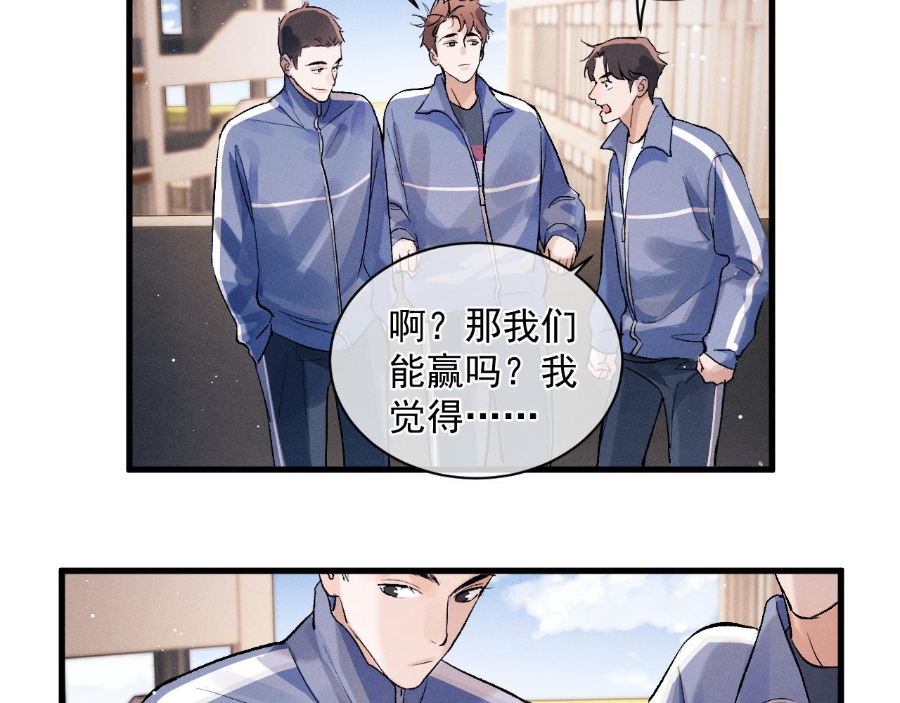 第35话 二淼的独立14