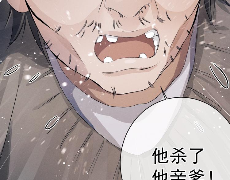 第8话 妹控上线104
