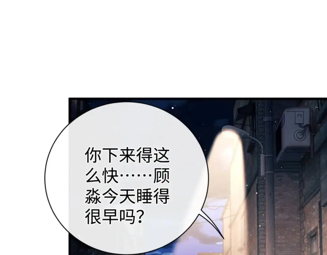 第111话 跟着光，去拿你的礼物23